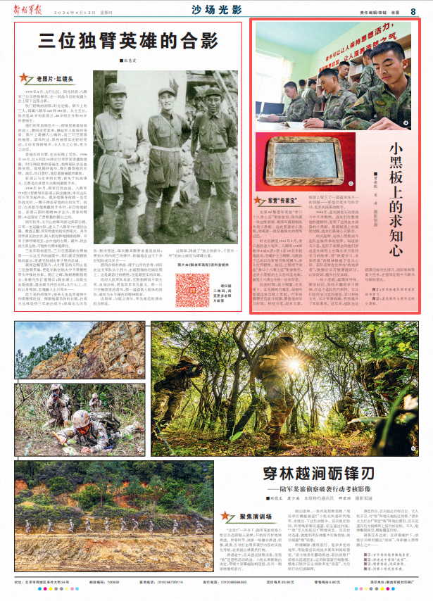 ScreenShot_2026-04-12_070339_887