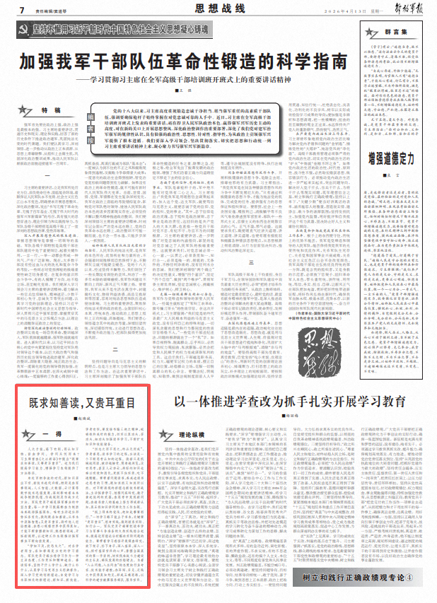 ScreenShot_2026-04-13_070432_662