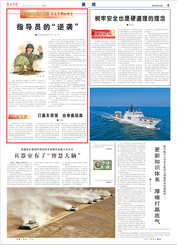 ScreenShot_2026-04-16_062434_665