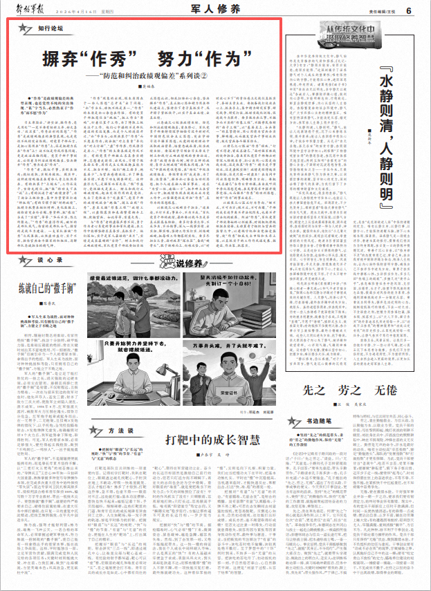 ScreenShot_2026-04-16_064930_216