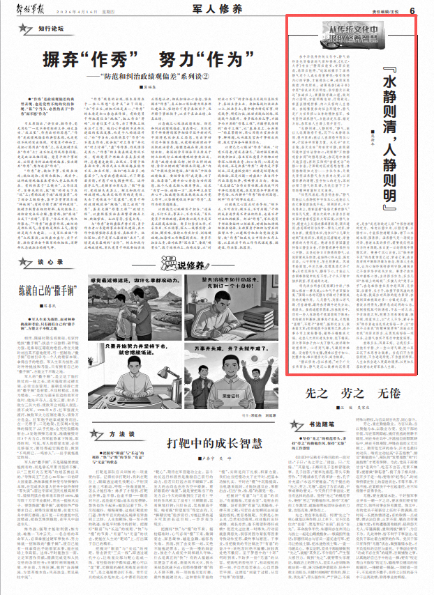 ScreenShot_2026-04-16_065300_760