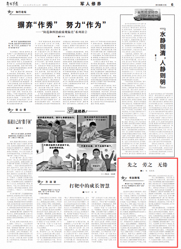 ScreenShot_2026-04-16_070845_380