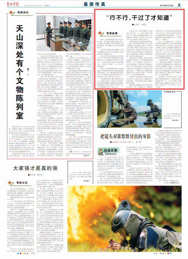 ScreenShot_2026-04-16_071949_662