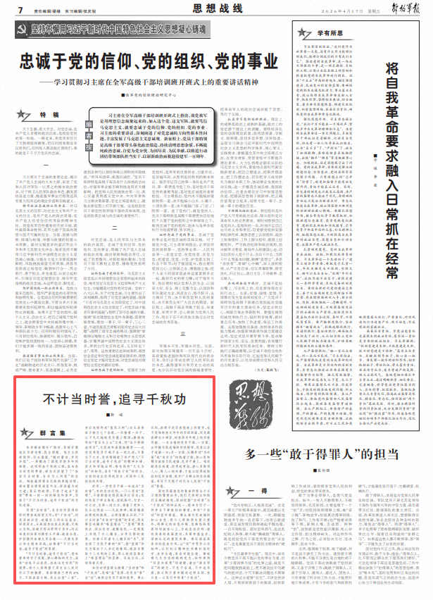 ScreenShot_2026-04-17_070647_819