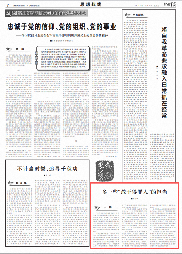 ScreenShot_2026-04-17_071313_822