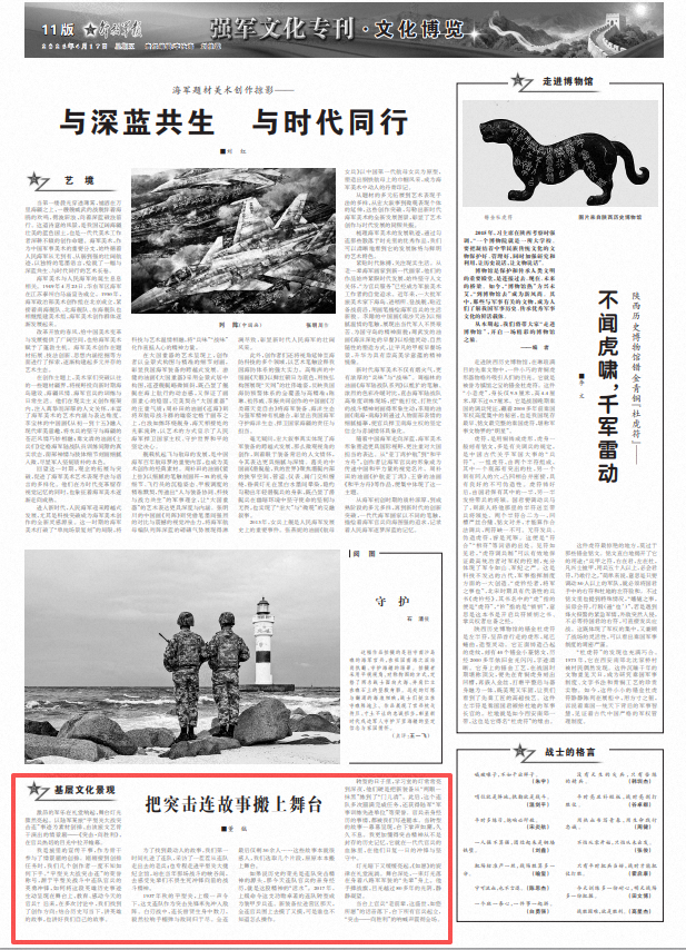 ScreenShot_2026-04-17_081409_526