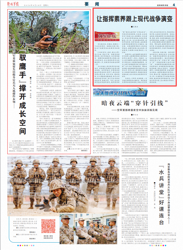 ScreenShot_2026-04-18_061452_452