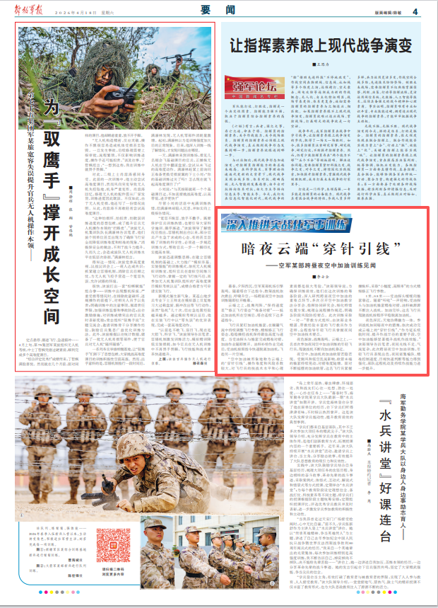 ScreenShot_2026-04-18_061906_151