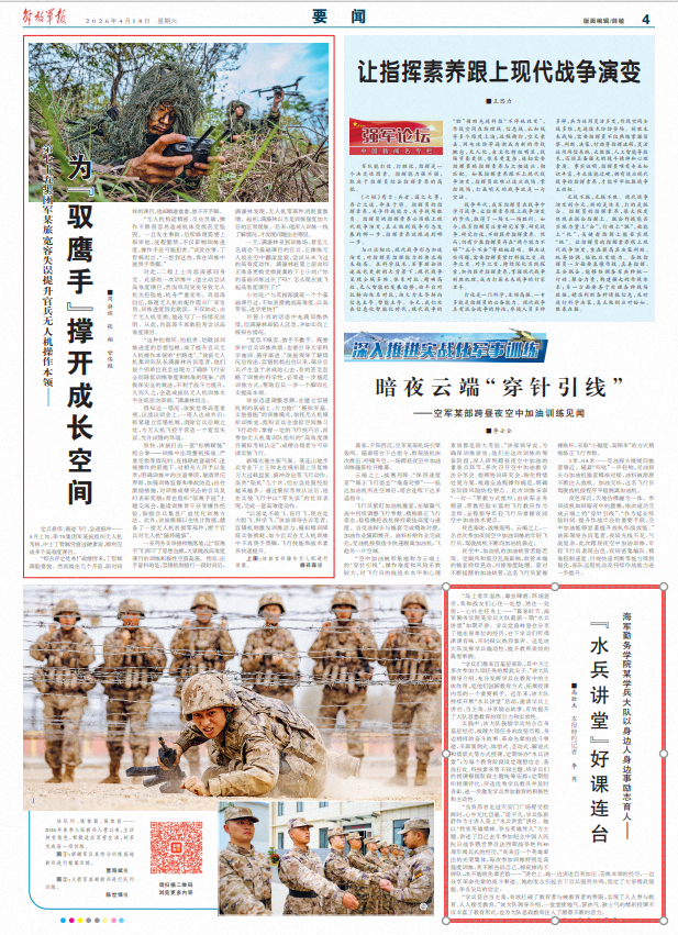 ScreenShot_2026-04-18_062303_512