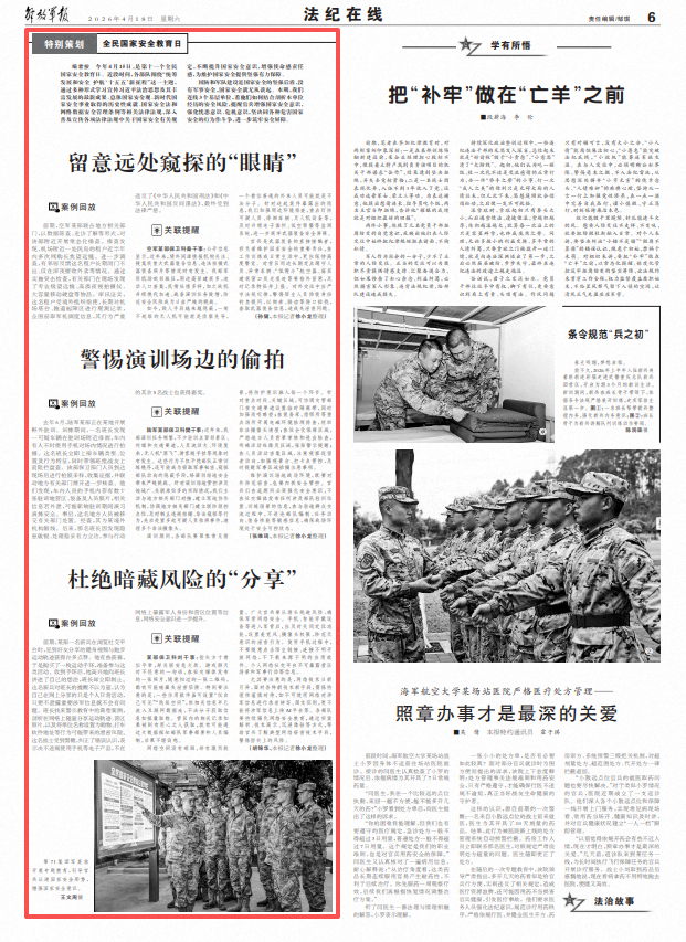 ScreenShot_2026-04-18_062830_596