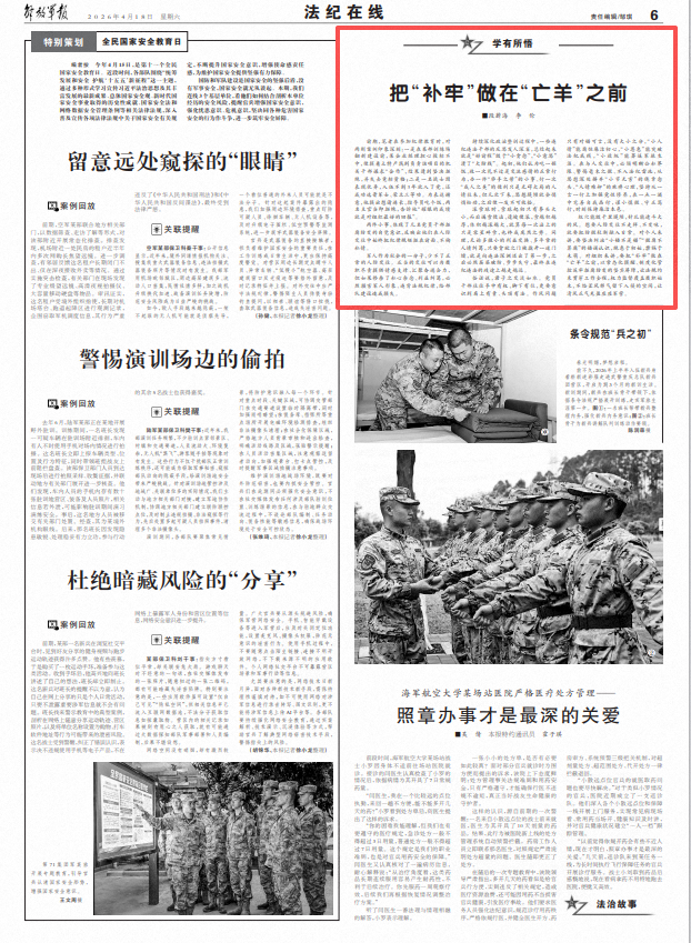 ScreenShot_2026-04-18_063739_876