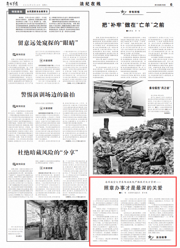 ScreenShot_2026-04-18_064439_524