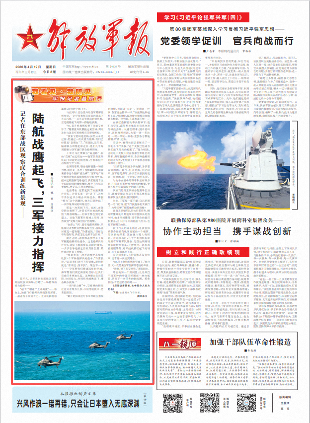 ScreenShot_2026-04-19_060613_895