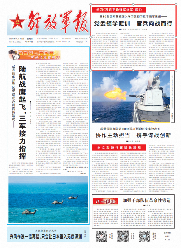 ScreenShot_2026-04-19_061303_062