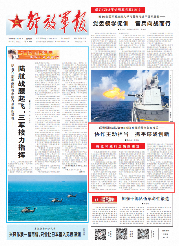 ScreenShot_2026-04-19_062715_619