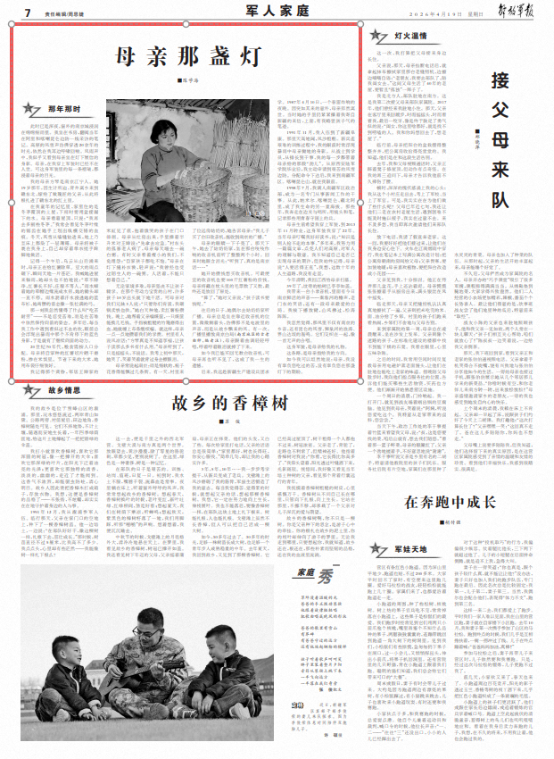 ScreenShot_2026-04-19_064833_385