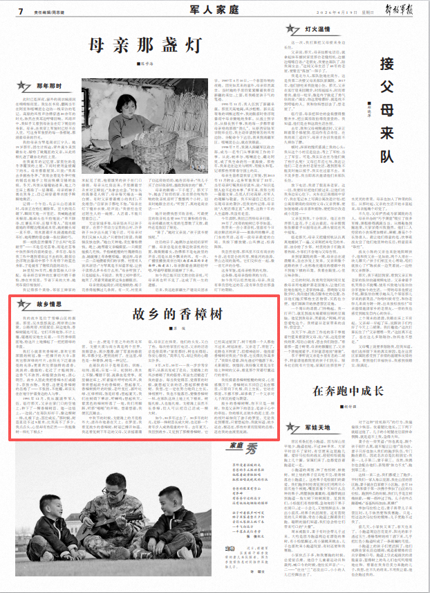 ScreenShot_2026-04-19_070335_492