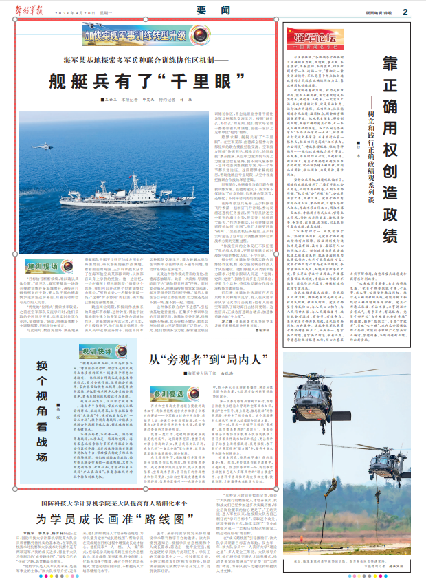 ScreenShot_2026-04-20_060246_697