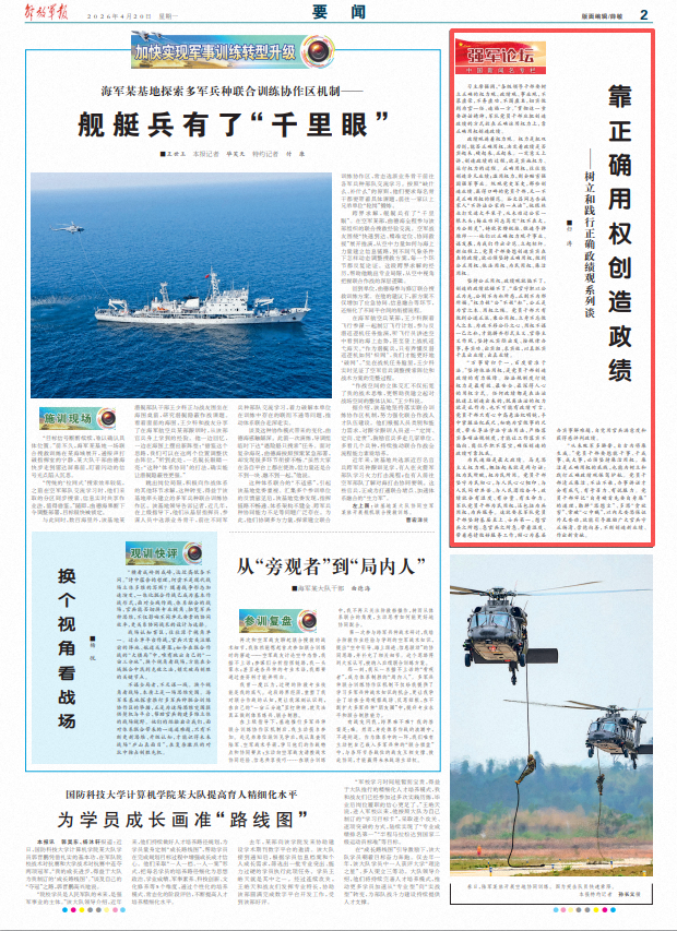 ScreenShot_2026-04-20_061306_370