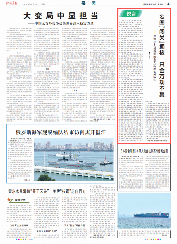 ScreenShot_2026-04-20_062701_347