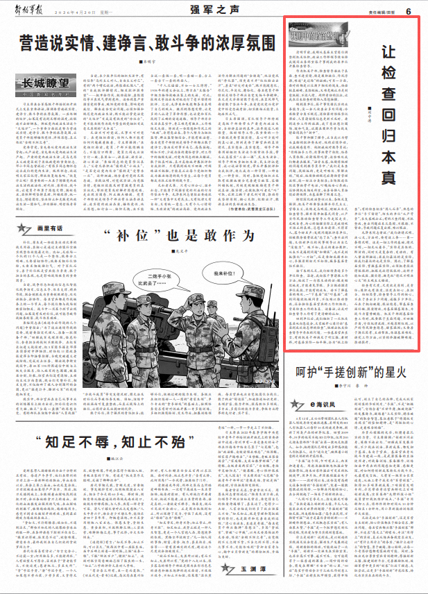 ScreenShot_2026-04-20_064128_936