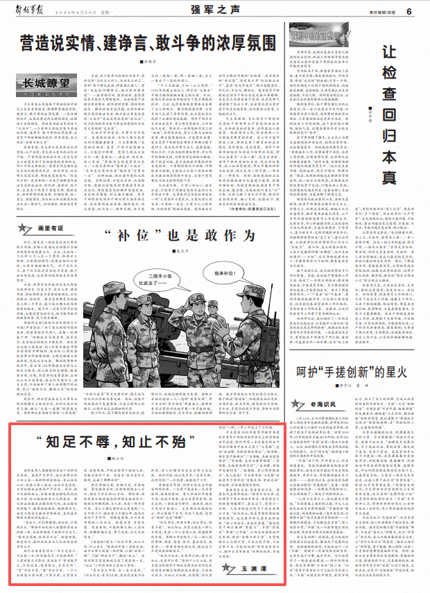 ScreenShot_2026-04-20_065123_650