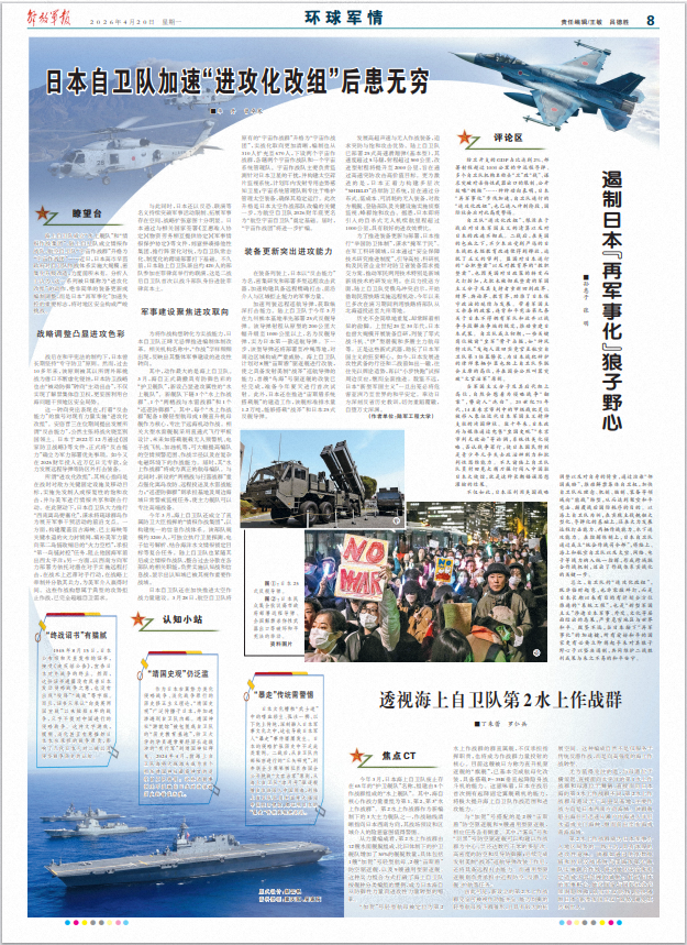 ScreenShot_2026-04-20_070759_811