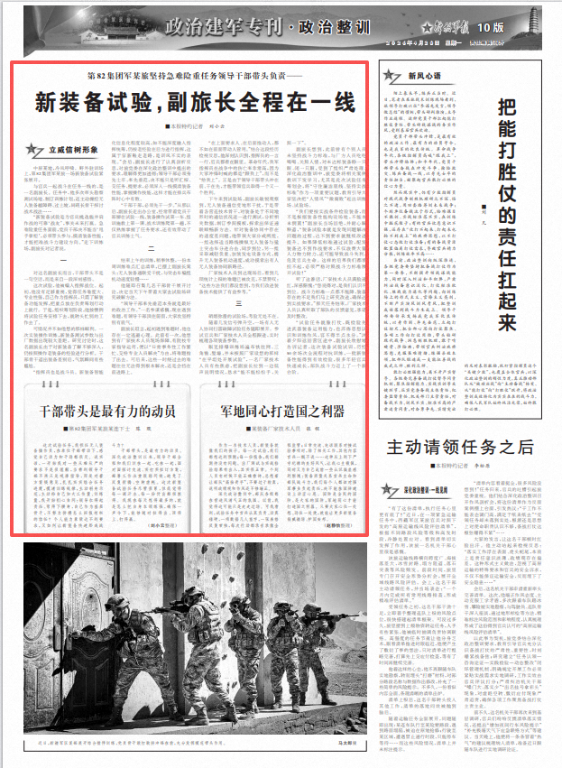 ScreenShot_2026-04-20_071556_812