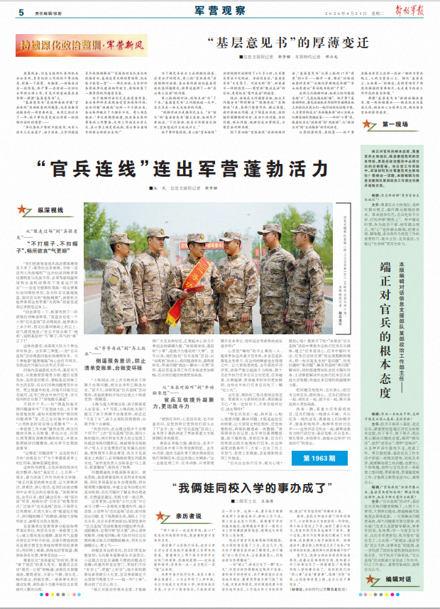 ScreenShot_2026-04-21_064043_675