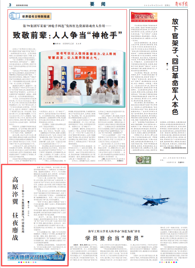 ScreenShot_2026-04-24_064445_425