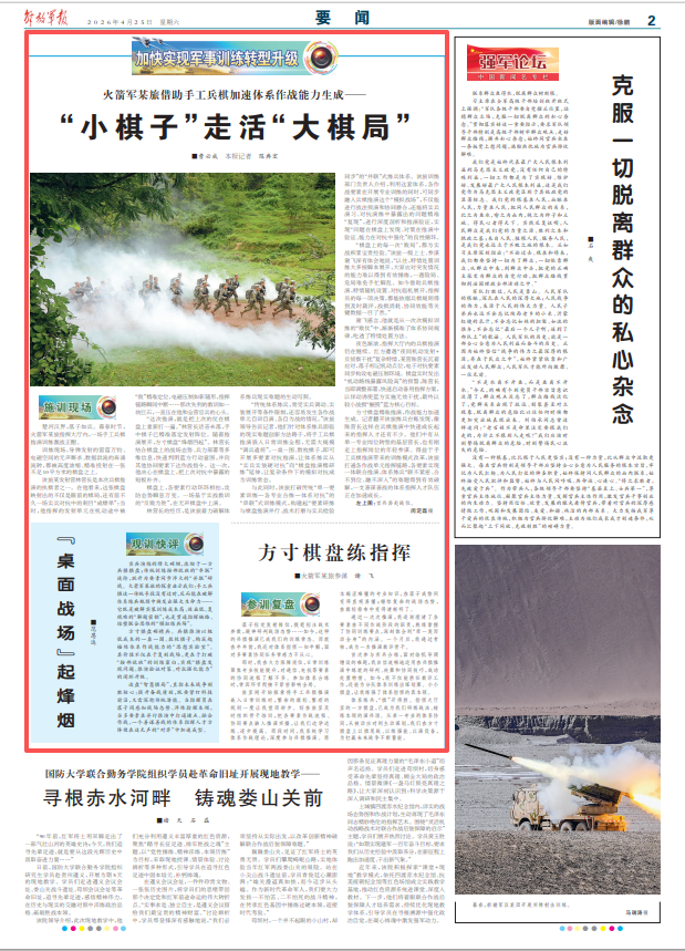 ScreenShot_2026-04-25_061201_790