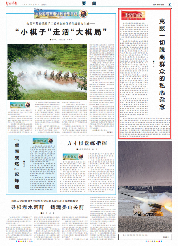 ScreenShot_2026-04-25_062249_359