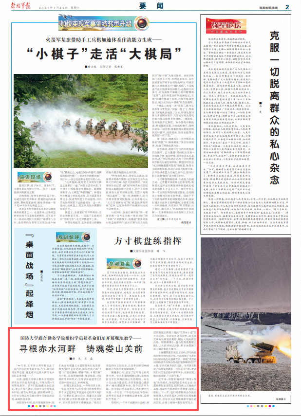 ScreenShot_2026-04-25_062655_774