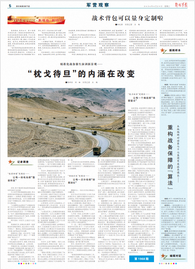 ScreenShot_2026-04-29_062746_273