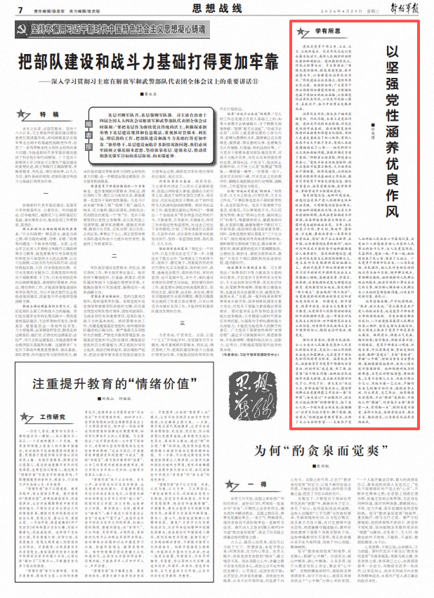 ScreenShot_2026-04-29_064303_352