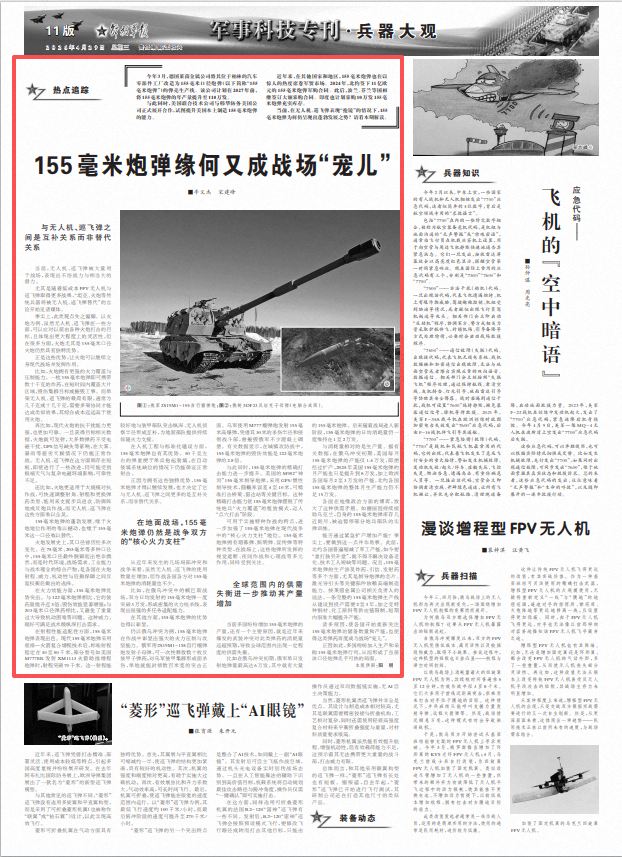 ScreenShot_2026-04-29_071445_607