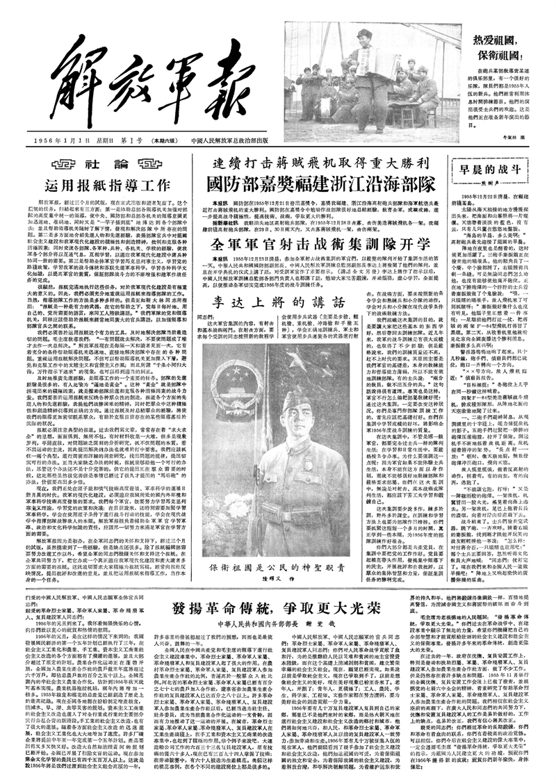 ebaa963ac0ee5032df9455301b9e3de6.jpg
