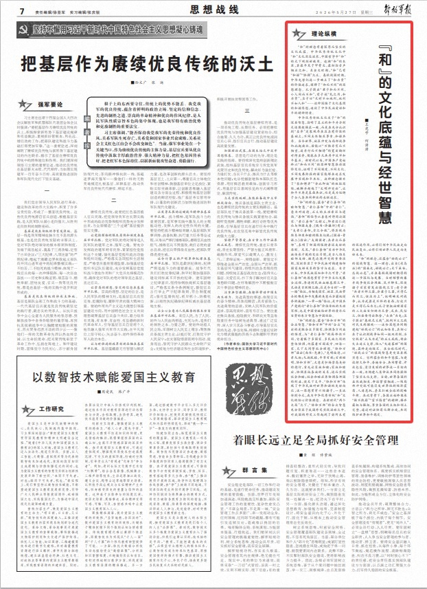 QQ20260527-084059