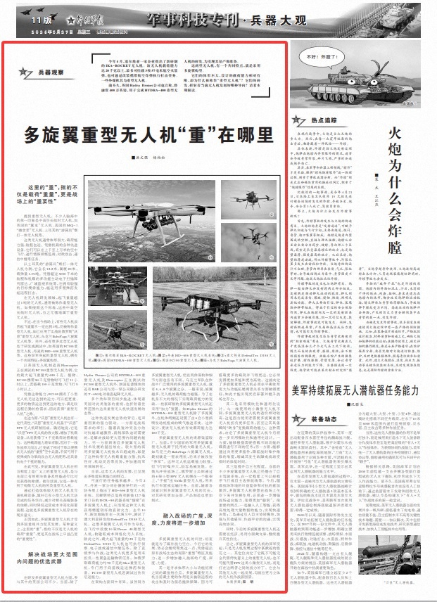QQ20260527-085218
