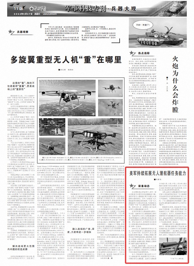 QQ20260527-090310