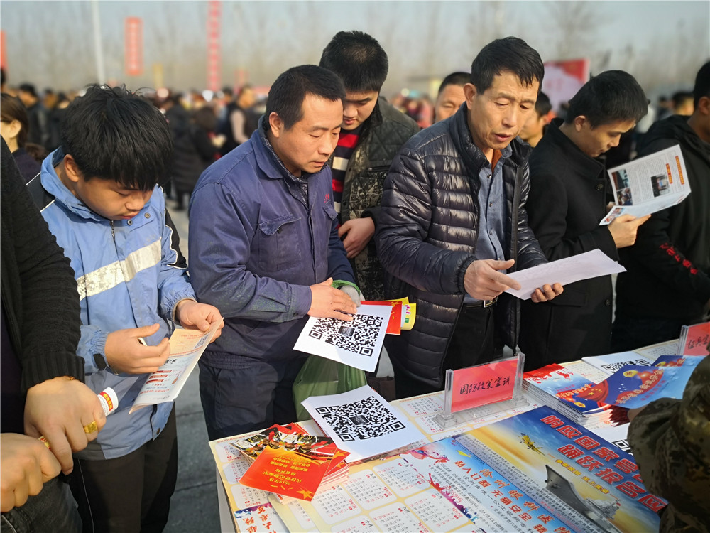 盐山招聘_沧州盐山环保局招聘线上公开课课程视频 社区工作者在线课程 19课堂(3)
