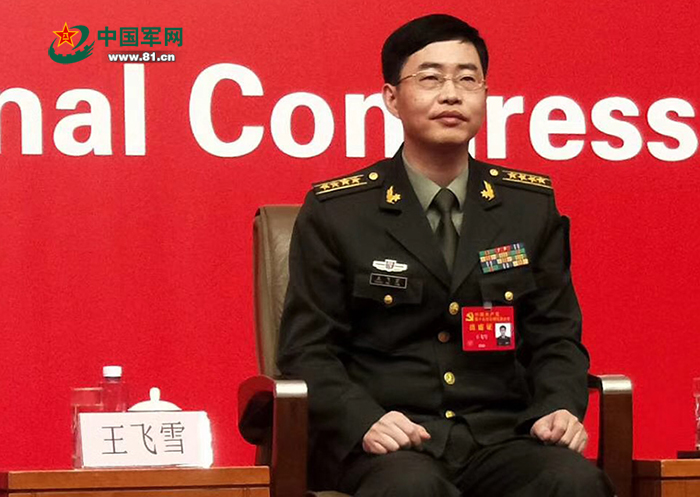 王飞雪同志简介