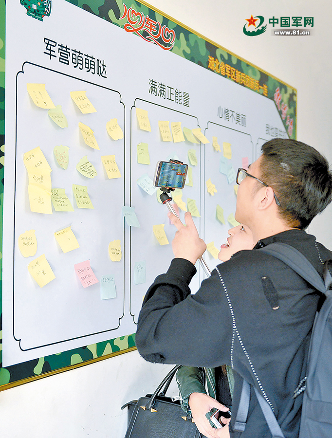 斗鱼 进军营,激起了什么样的浪花?