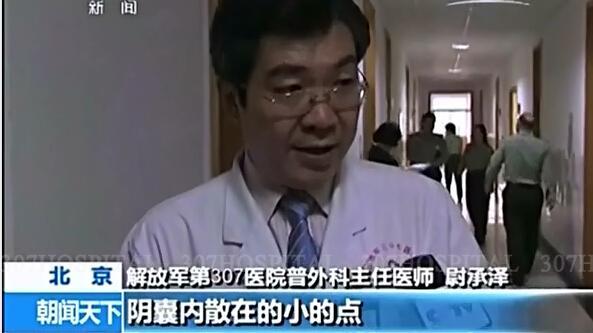 北京：世界首个“老年微移植病区”建立