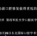 白血病患者在医院成功移植造血干细胞