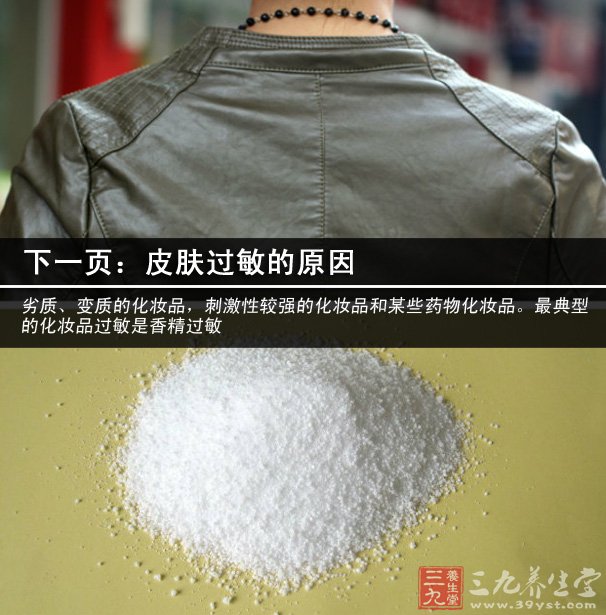 这些洗衣粉可能会破坏皮肤角质层