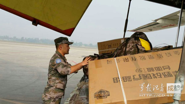 成都军区疾控中心防疫分队奔赴尼泊尔开展国际