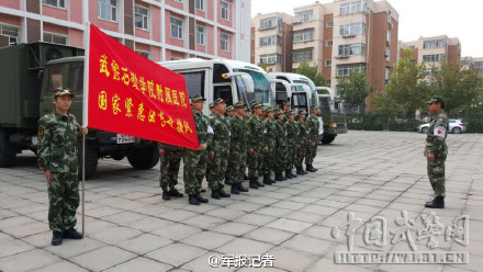 武警后勤学院附属医院国家紧急医学救援队赴爆炸核心区救援