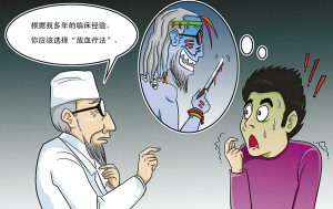 放血"奇术"能救命?专家:没有那么神奇!
