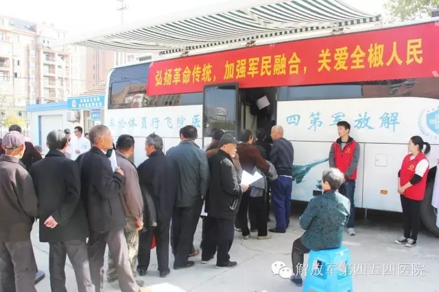 解放军第454医院赴安徽全椒县举办系列公益活